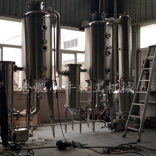 绍兴无机盐废水蒸发结晶器