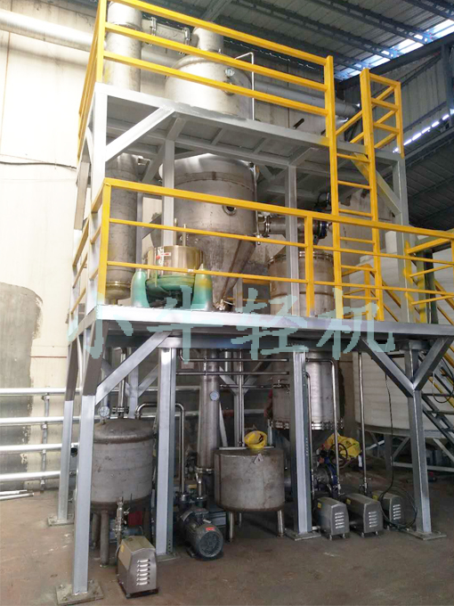 单效废水蒸发结晶器