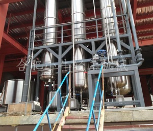 蒸发浓缩设备需要技术性的突破 蒸发浓缩设备需要技术性的突破