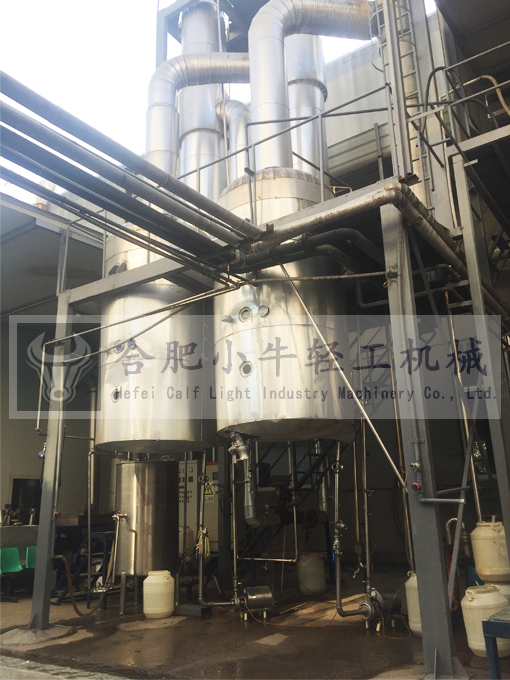 湖州氨基酸溶液双效降膜蒸发器