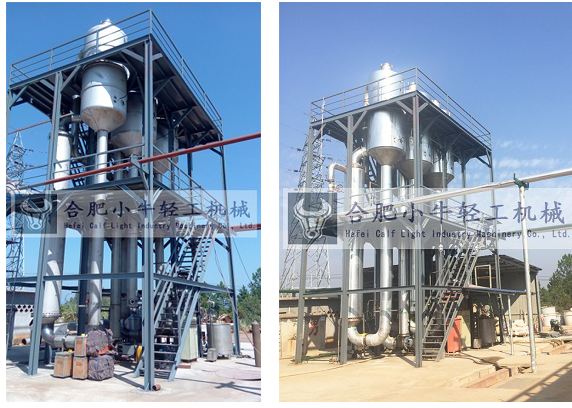 1574236916606886.png 废水蒸发器3.png